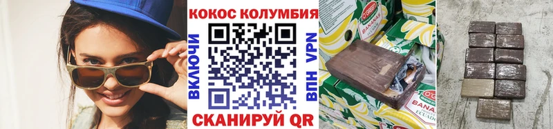 Наркошоп купить Конопля Мефедрон А ПВП Гашиш COCAIN Видное