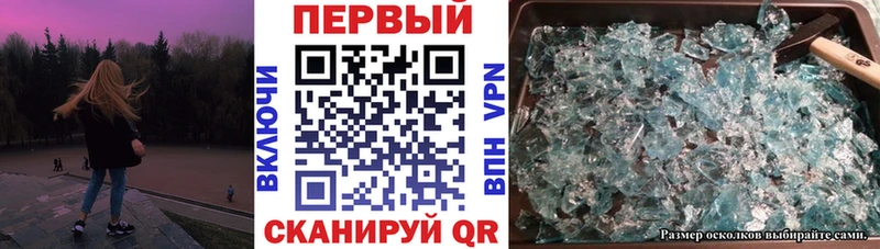 Купить закладки  Видное  Amphetamine Розовый 