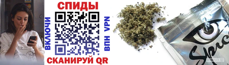БУТИРАТ 99% Купить закладки Видное