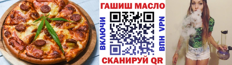 Купить  Видное  Cannafood конопля 