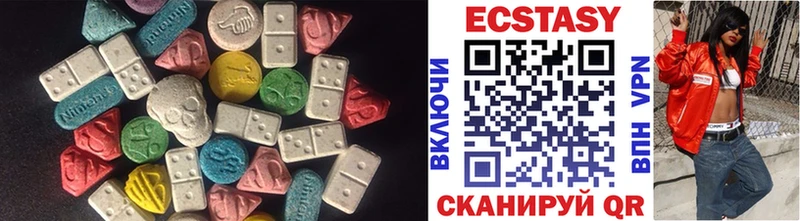 Купить где  Видное  Ecstasy таблы 