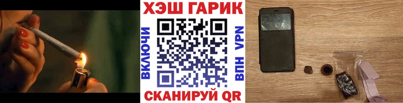 Гашиш убойный  Купить где  Видное 
