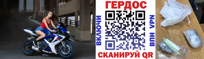 Купить закладки  Видное  ГЕРОИН Афган 
