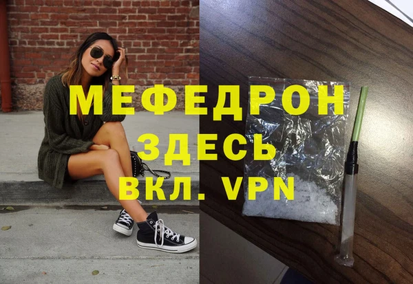 кристаллы Балабаново
