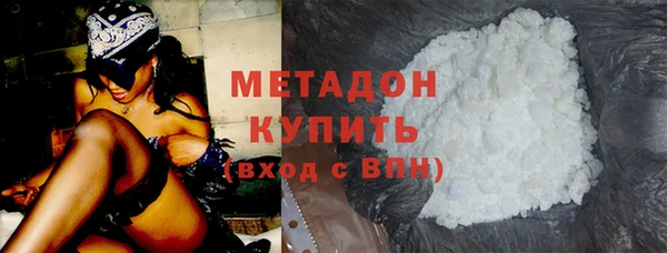 кристаллы Балабаново