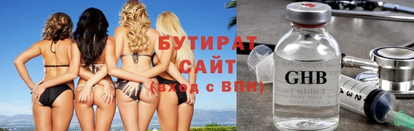 кристаллы Балабаново