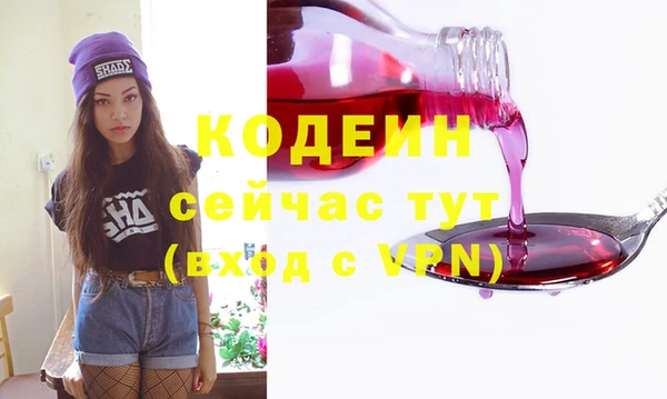кристаллы Балабаново