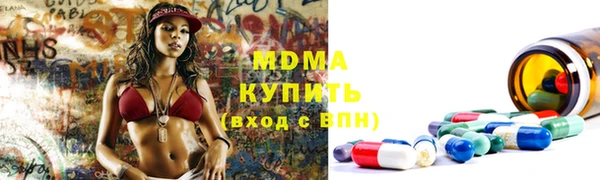 кристаллы Балабаново