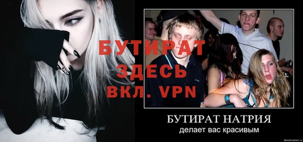 кристаллы Балабаново