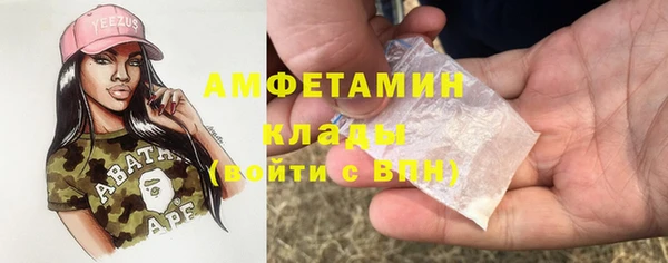 кристаллы Балабаново