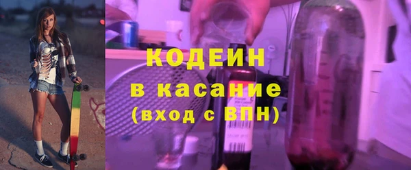 кристаллы Балабаново