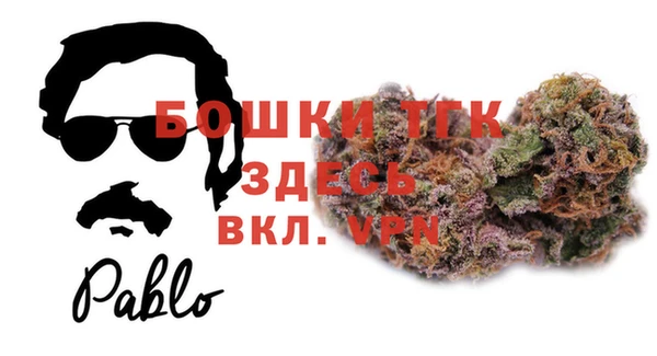 кристаллы Балабаново