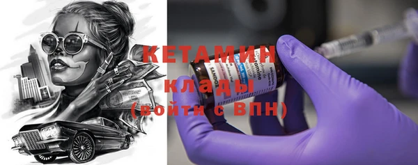 кристаллы Балабаново