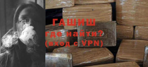 кристаллы Балабаново
