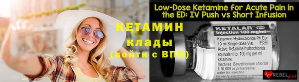 кристаллы Балабаново