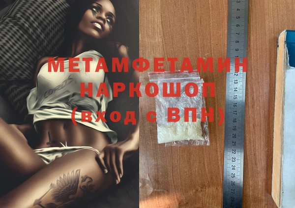 кристаллы Балабаново