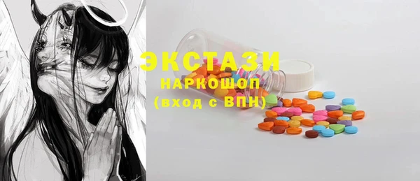кристаллы Балабаново