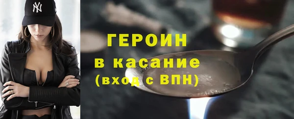 кристаллы Балабаново