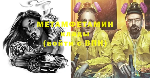 дмт Балахна