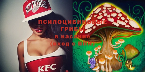 кристаллы Балабаново
