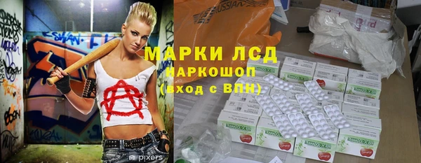 дмт Балахна