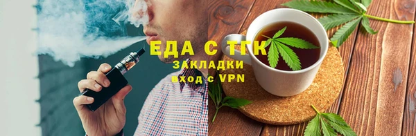 дмт Балахна