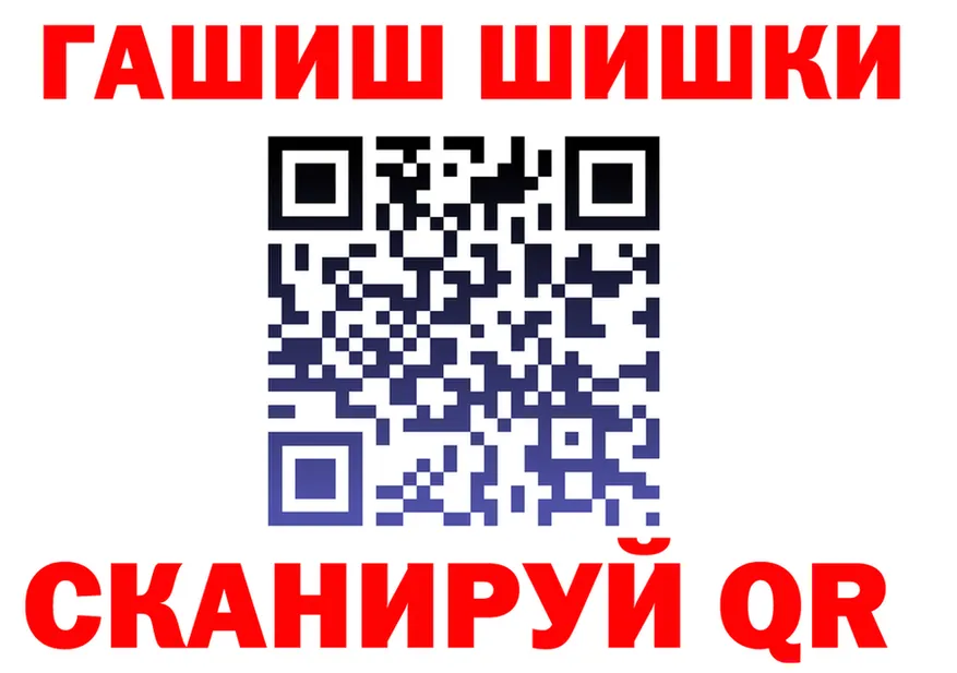 Где купить наркотики?  клад Видное