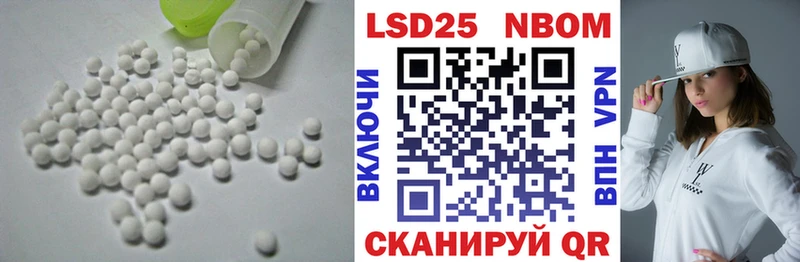 Лсд 25 экстази ecstasy Купить где Видное