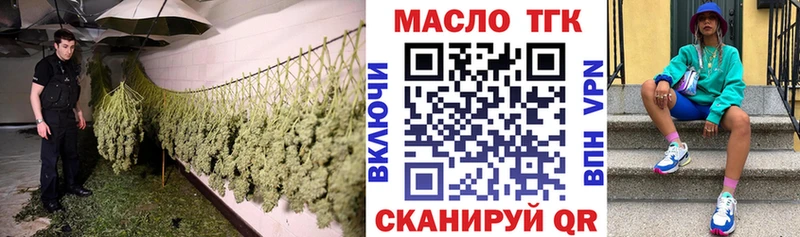Купить закладки  Видное  Дистиллят ТГК THC oil 