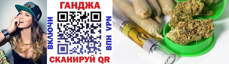 МАРИХУАНА AK-47  Купить где  Видное 